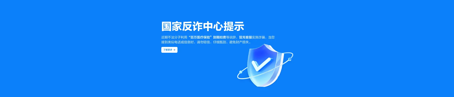 新抚区移动宽带