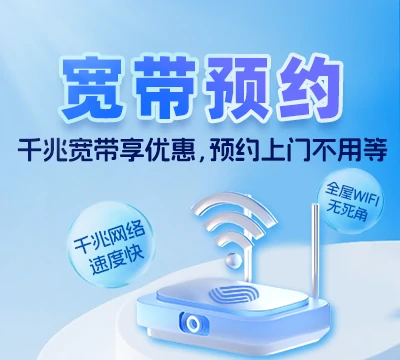 新抚区福民街道