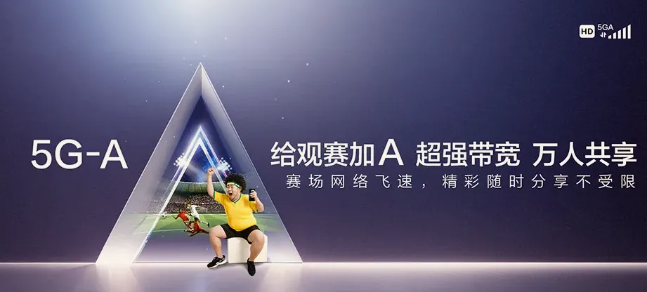 新抚区新抚区新抚街道 移动宽带